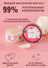 Твердое массажное масло Pleasure Lab Delicate с ароматом пиона и пачули - 100 мл. - 