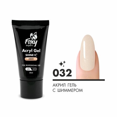 Акрил-гель SHINE (Acryl gel SHINE) #G32, 15 ml