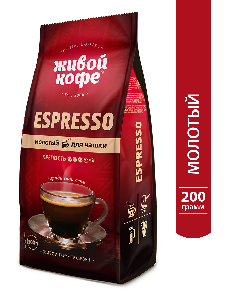 Купить Живой Кофе Espresso 200 г. Заказать Живой Кофе Espresso 200 г по  выгодным ценам в Москве. Доставка по РФ - Интернет-магазин Живой Кофе