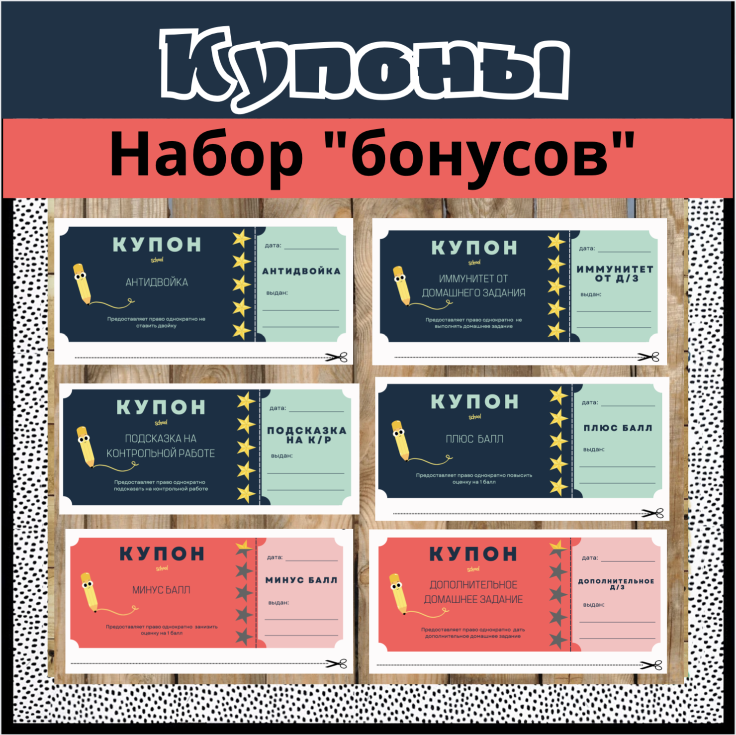 куплю купон steam фото 58