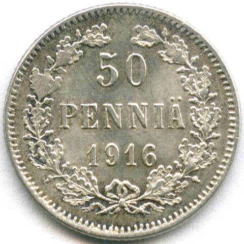 50 пенни 1916 год (S). Россия для Финляндии. XF-AU