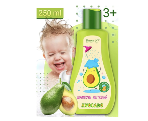 AVOCADO Шампунь детский 250г