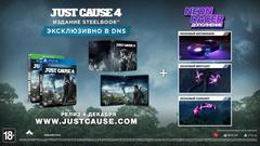 Just Cause 4 Steelbook издание (Xbox One/Series X, английская версия)