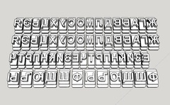 Штамп наборный 6 мм для пряников (русский, английский алфавит и цифры)