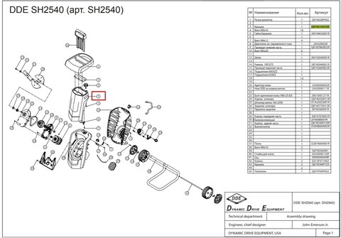 Крышка DDE SH2540 (Q8746140Y29R)