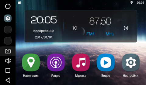 Штатная магнитола FarCar s200 для Ssang Yong Actyon 13+ на Android (V355)