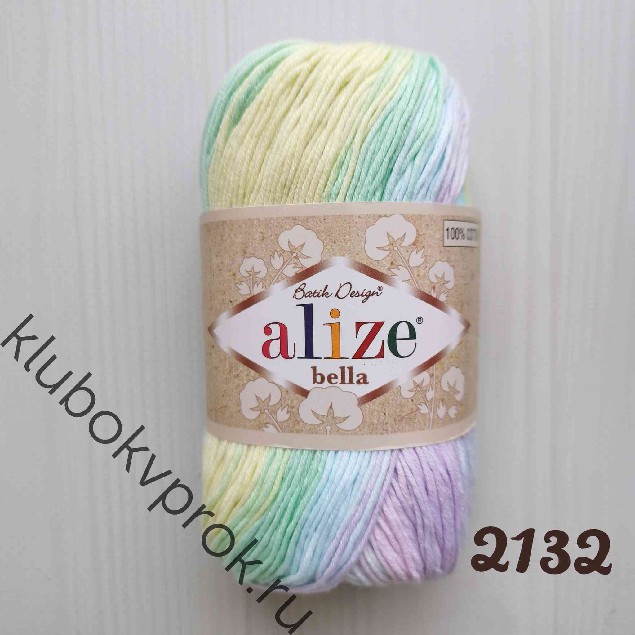 Пряжа Alize Bella Batik 100