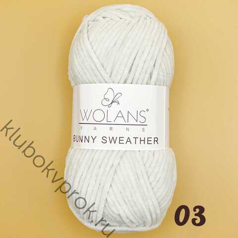 WOLANS BUNNY SWEATHER 300-03, Белый дым