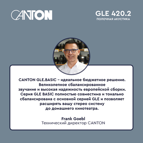 Canton GLE 420.2