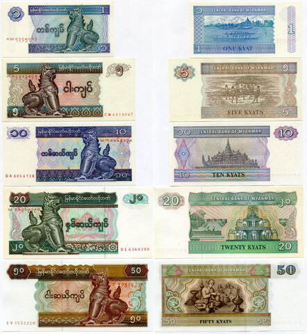 Банкноты Мьянма 5 шт (1, 5, 10 кьят 1996; 20 и 50 кьят 1994 г). UNC