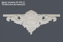 Угловой элемент AD420-12