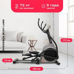 Эллиптический тренажер для дома Svensson Body Labs TITAN FLD