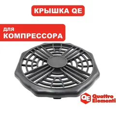 Крышка QUATTRO ELEMENTI PACIFIC 50-280 крыльчатки (915-342-001)