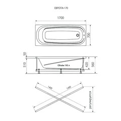 Ванна акриловая Triton Европа 170*70