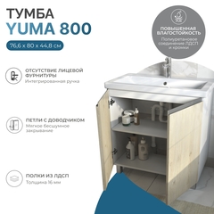 Тумба под раковину Yuma 800-2-0 (Como)