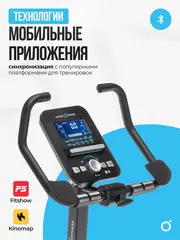 Велотренажер домашний OXYGEN FITNESS GURU CONCEPT
