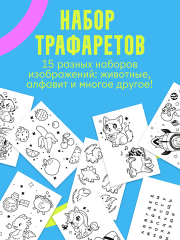 Ночник с маркерами, форма 