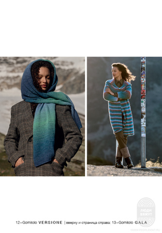 Gomitolo 16 журнал Lana Grossa