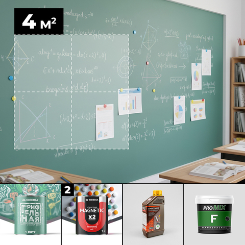 Набор «Магнитно-грифельная классика» — мятный, 4 м²