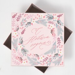 Коробка одиночная, Квадрат, Happy New year, 28*28*15 см, 1 шт.