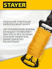 STAYER 50 м, жёлтый, шнур для строительных работ, Professional (2-06411-050)