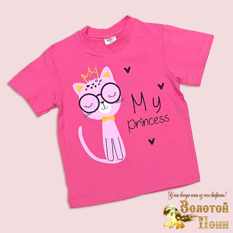 Футболка хлопок д (1-4) 251222-S7028