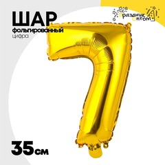 
          Шар фольгированный Цифра 7 35 см (Золотой)