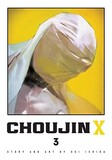 VIZ MEDIA: Choujin X, Vol. 3 (Книга)