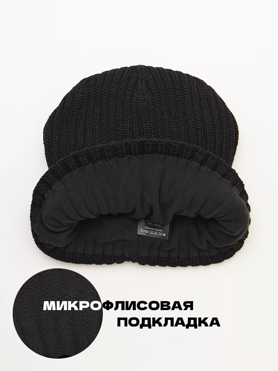 Шапка зимняя на флисе вязаная бини