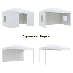 Купить недорого туристический шатер Helex 4336