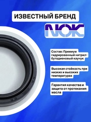 Сальники NOK, 43*55*9/10