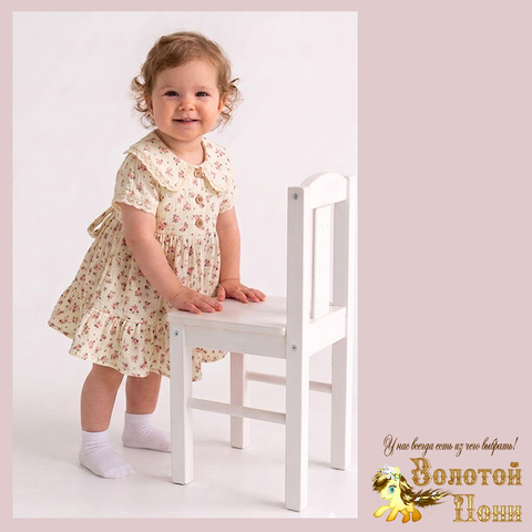 Платье хлопок детское (68-86) 260422-R1105