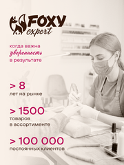 МАСЛО КОСМЕТИЧЕСКОЕ С МОНАРДОЙ, 30 гр