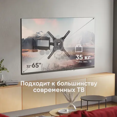 Кронштейн для телевизора Onkron M4 белый 32"-65" макс.35кг настенный поворот и наклон