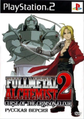 Fullmetal Alchemist 2: Curse of the Crimson Elixir (Playstation 2)