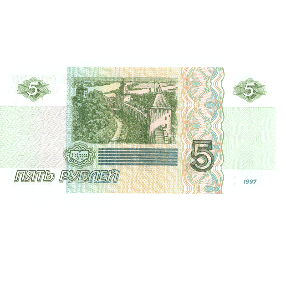 Состояние купюр. 5 000 Рублей 1997 года. Пресс купюр 5 рублей. Купюра 5 рублей 1997 года в ходу. Кто на деньгах России.