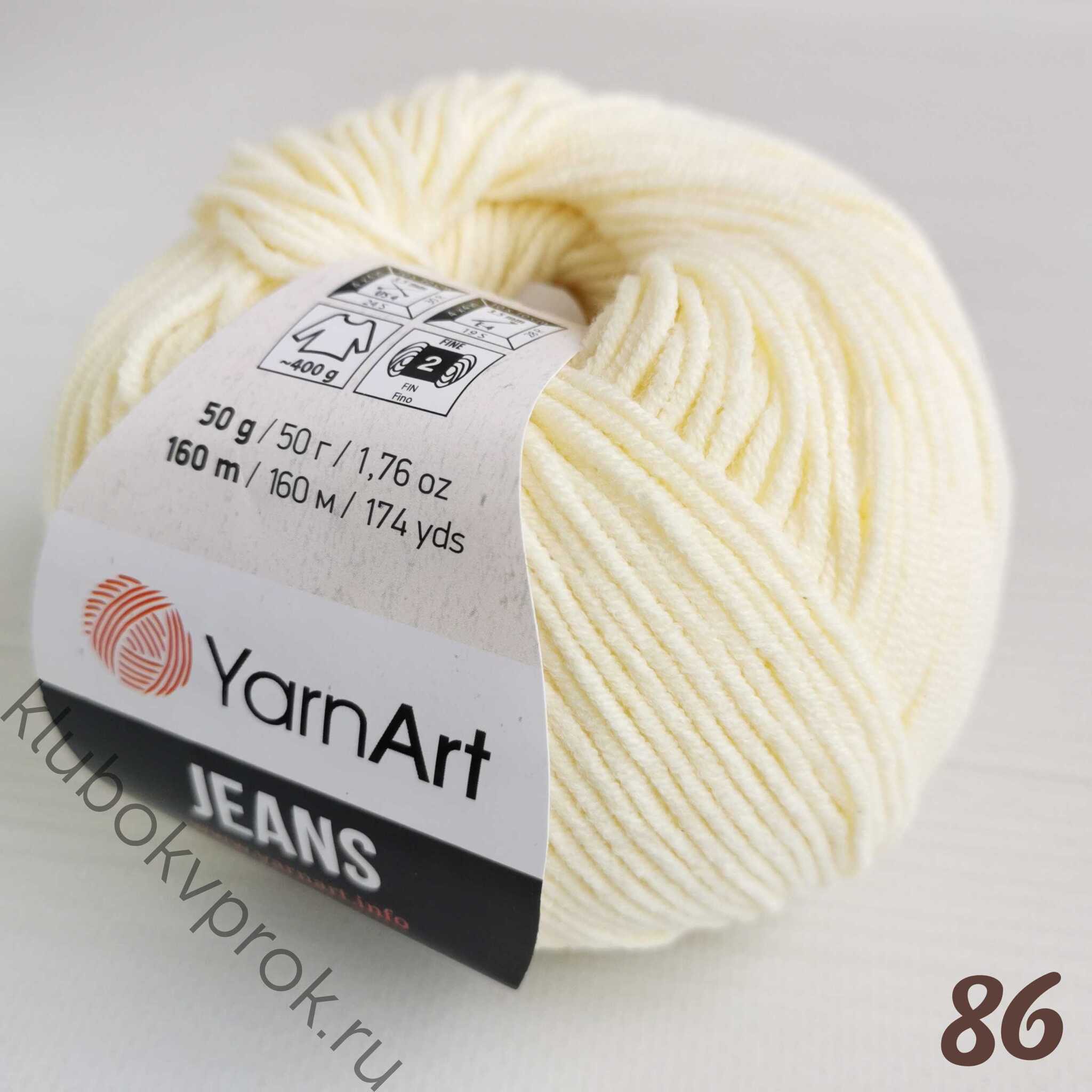 Светлая 86. YARNART Jeans 86. Пряжа YARNART Silky Wool. ЯРНАРТ джинс 86 цвет. Пряжа YARNART Milano (852).