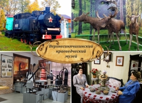 Урал Сувенир - Алапаевск магнит закатной 90*65 мм №0041 Верхнесинячихинский музей