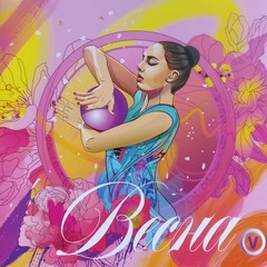 Раскраска «Времена года»