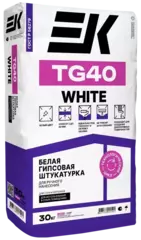 Гипсовая штукатурка ЕК TG 40 WHITE 30кг
