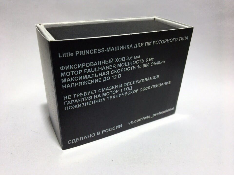 Роторная машинка для тату и перманента WTE LITTLE PRINCESS (Оса)