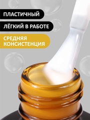 Жидкий полигель (Liquid Polygel) #27, 18g (флакон с кистью)