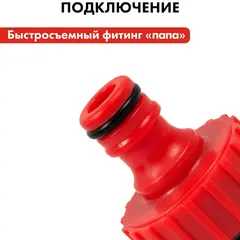 Штуцер для шланга QUATTRO ELEMENTI внутр. резьба 3/4