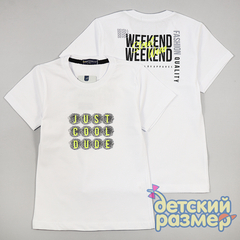 белый