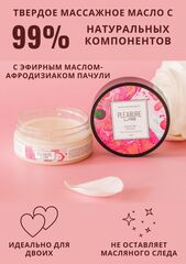 Твердое массажное масло Pleasure Lab Delicate с ароматом пиона и пачули - 50 мл. - 