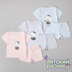ассорти (голубой, розовый, серый)