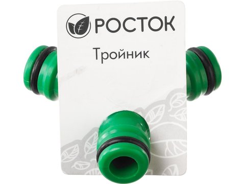 РОСТОК WR-1 Штуцерный тройник (426375)