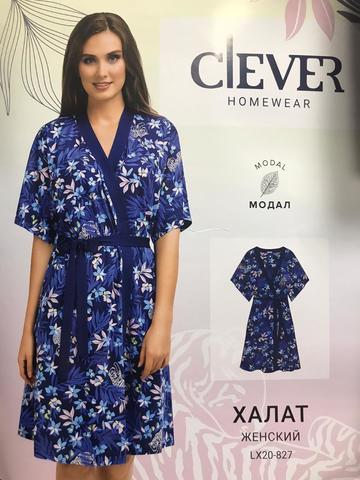 Халат женский CLEVER