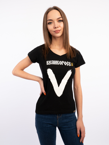 Женская футболка «Vеликоросс – Zдорово!» чёрного цвета