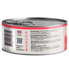 Мнямс консервы для кошек тунец с креветками в нежном желе 70 г